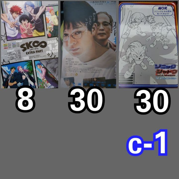 #ミーカ専用出品202501ご購入作品