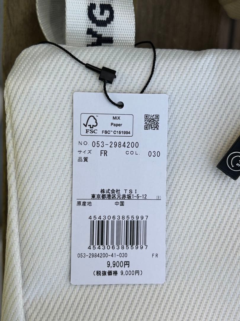 パーリーゲイツ親子バックシューズケースセット