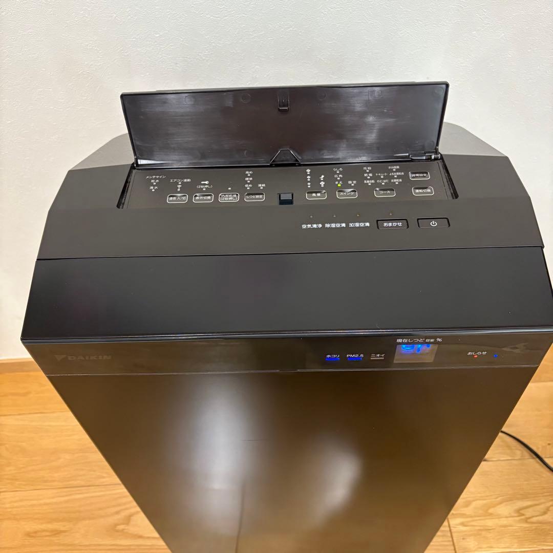 ダイキン 除加湿ストリーマ空気清浄機 MCZ70YKS-T ブラウン 2021年