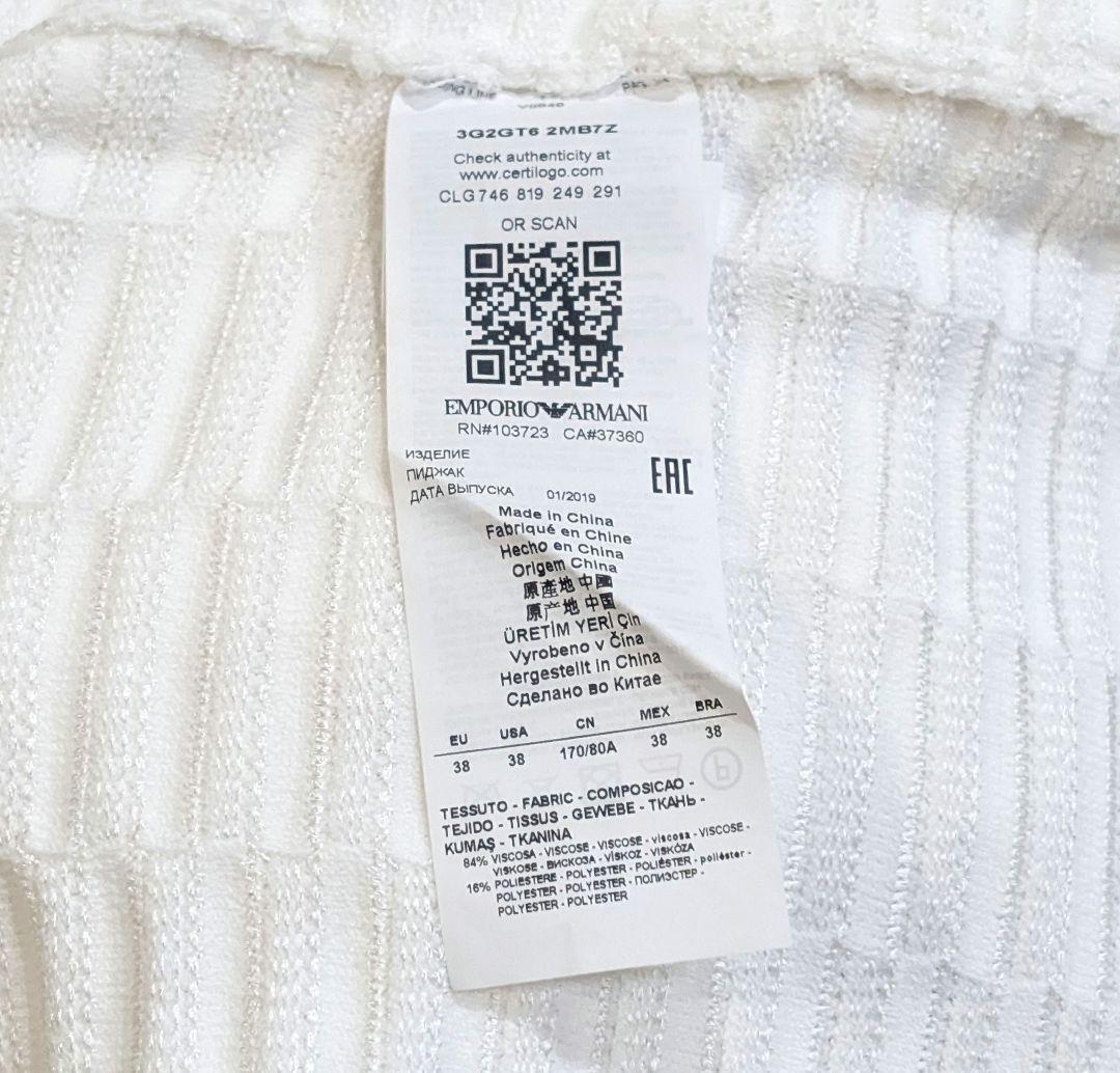 EMPORIO ARMANI エンポリオアルマーニ ニット ジップ カーディガン