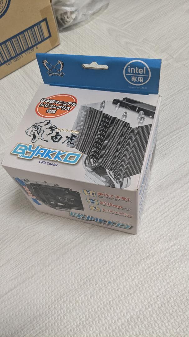 PRIME H270-PRO, 7700K, メモリDDR4 8GBx2,etc