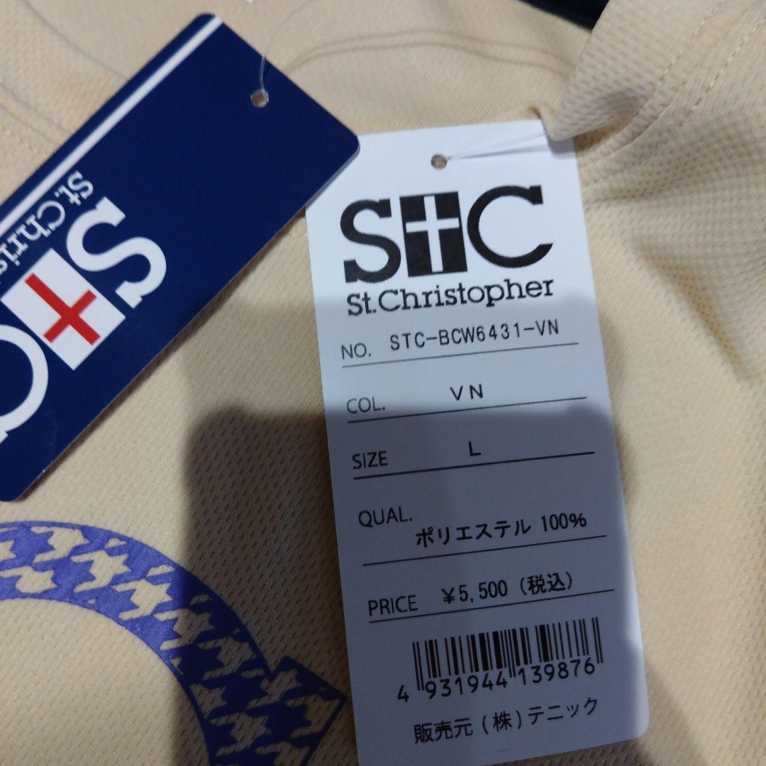 st. Christopherウエア上下 ➕️バイザー　未使用含