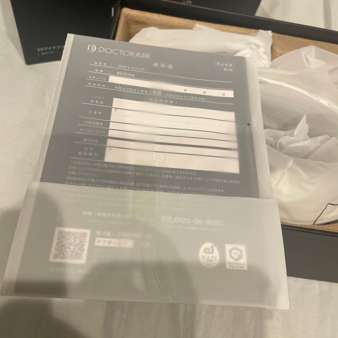 DOCTORAIR 3Dアイマジック　REM-04 新品未使用