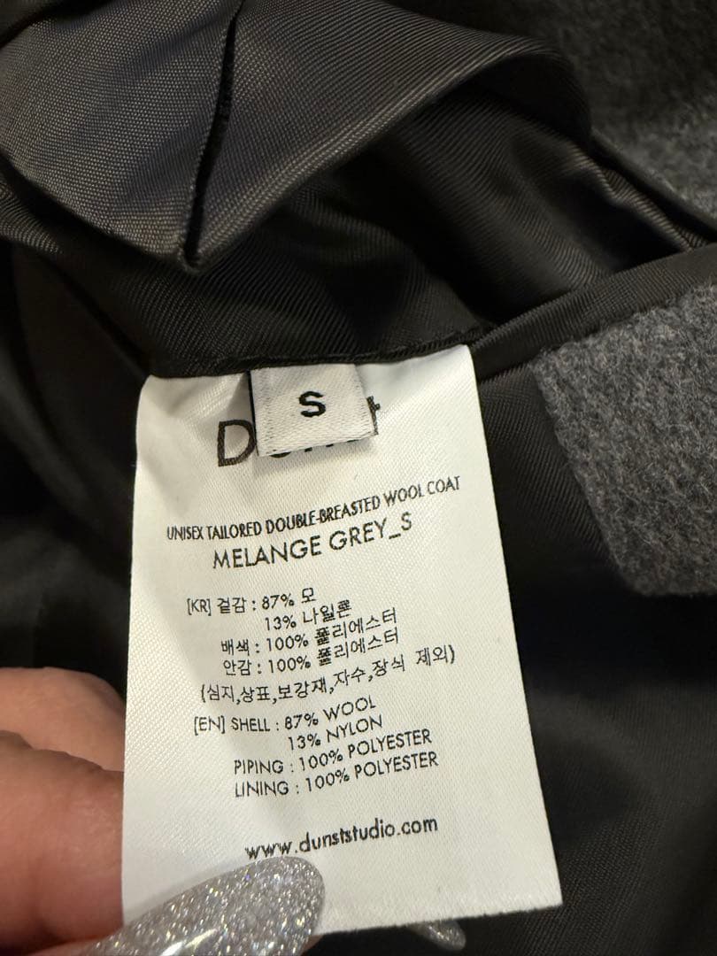 Dunst ウールコート