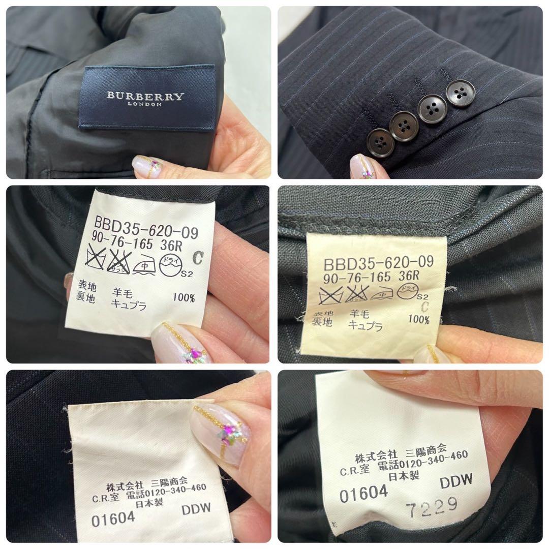 E894 美品 M 36 バーバリーロンドン シングル ストライプスーツ メンズ