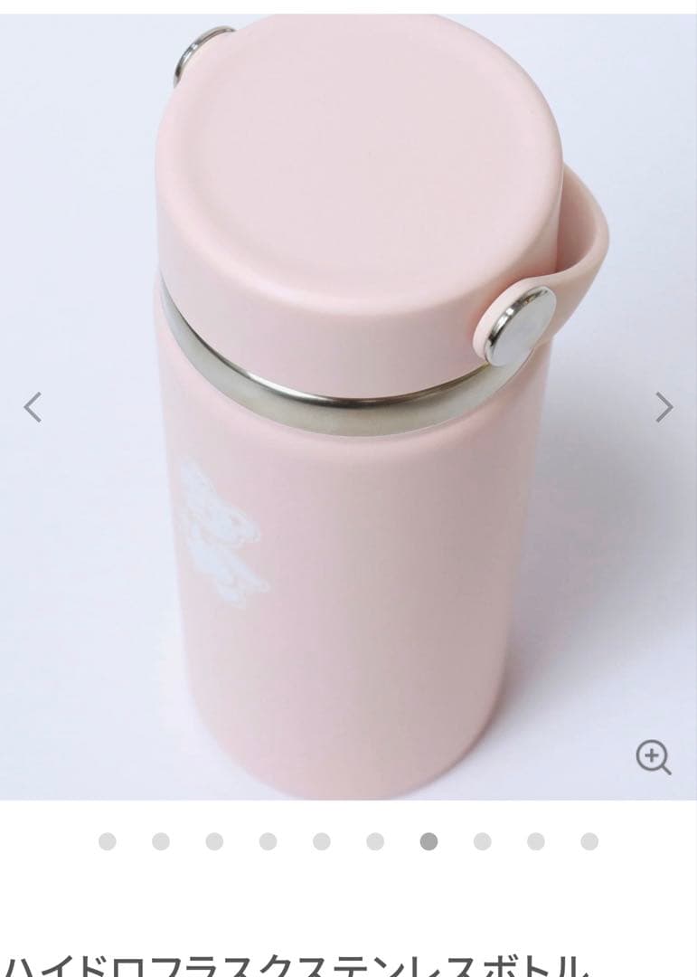 ハイドロフラスクステンレスボトル（16oz）　ピンク