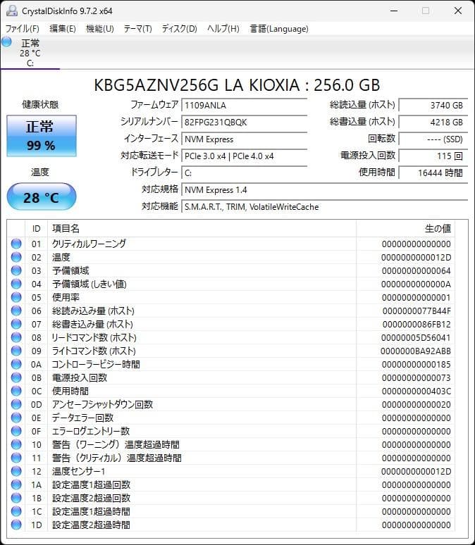 【動作品】HP EliteDesk 800 G5 SF Core i7-9700