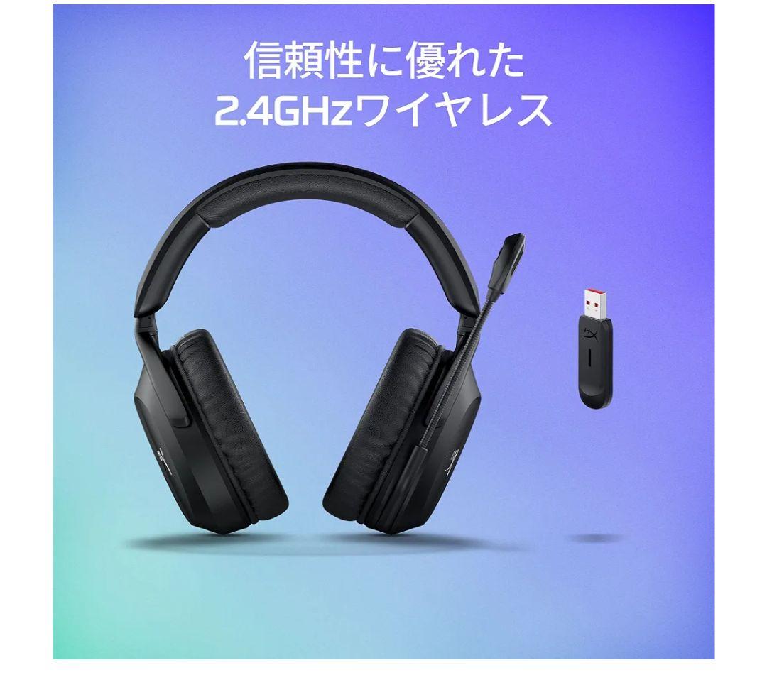 HyperX Cloud Stinger2ワイヤレス 未使用未開封トート付き