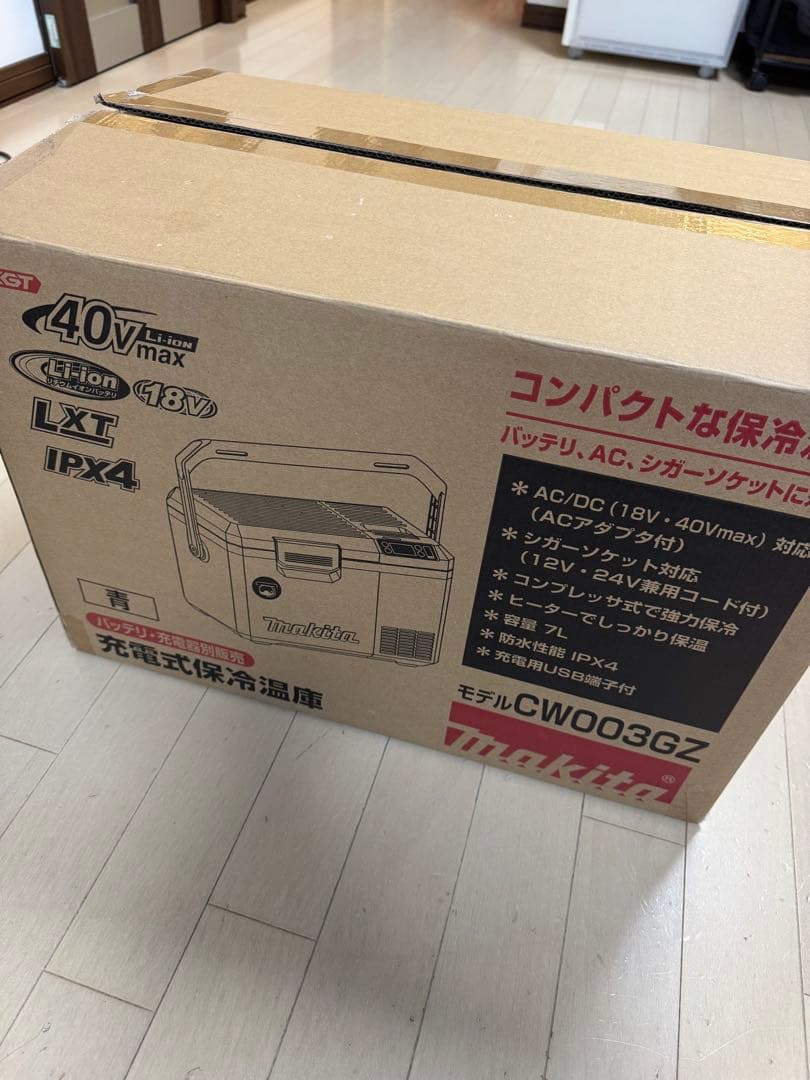 An♡プロフ読んでください専用 マキタ　保冷温庫　7L