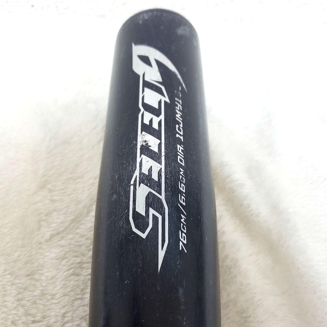 MIZUNO SELECT9 少年野球用 金属バット 76cm 2本セット 軟式