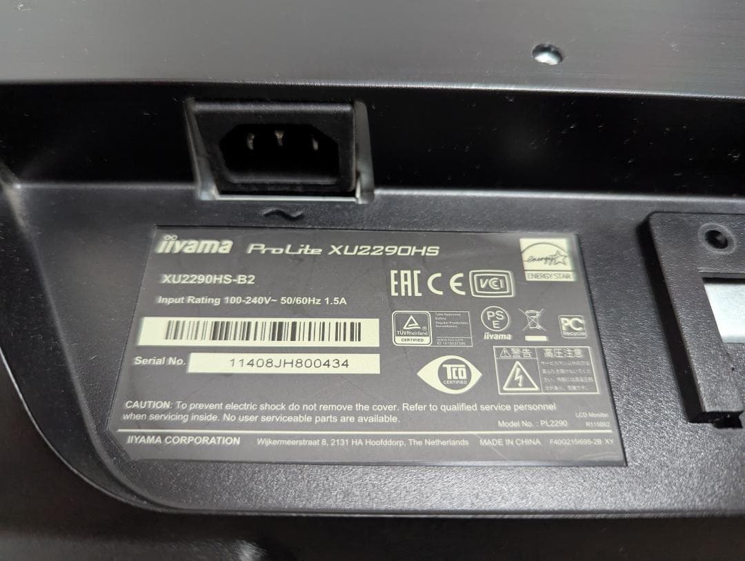 デュアルモニター ディスプレイ モニターアームセット