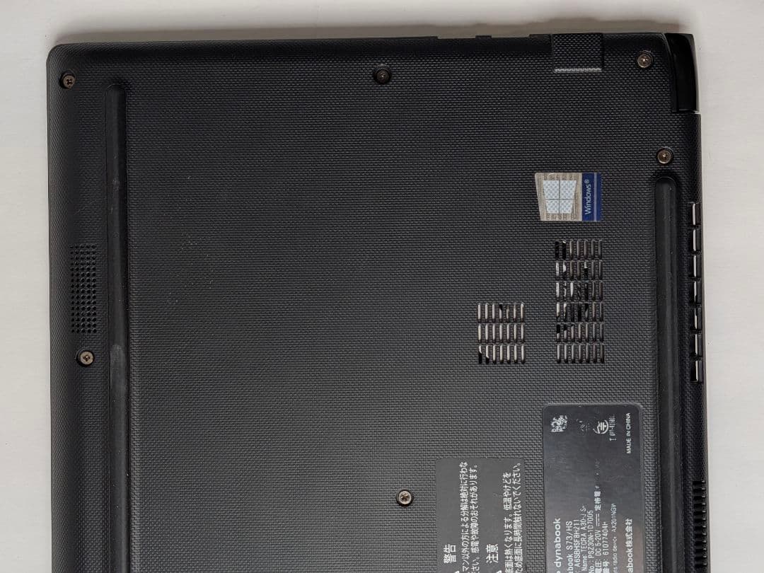 第11世代Core i5 Dynabook S73/HS A73