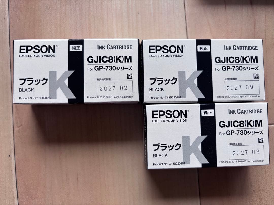 EPSON GJIC8シリーズ インクカートリッジ 12個セット