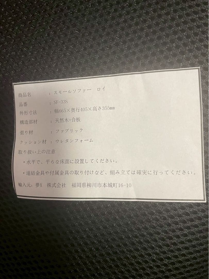 小型ペット用グレーソファ型ベッド