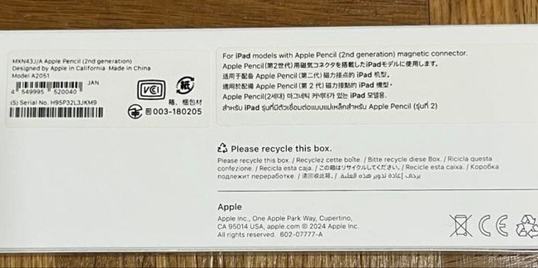 iPad Pro 12.9 4th 128GB Cellular Care+あり