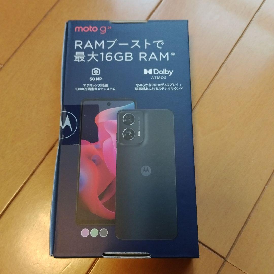 motorola moto g24 SIMフリー アイスグリーン 未使用おまけ付