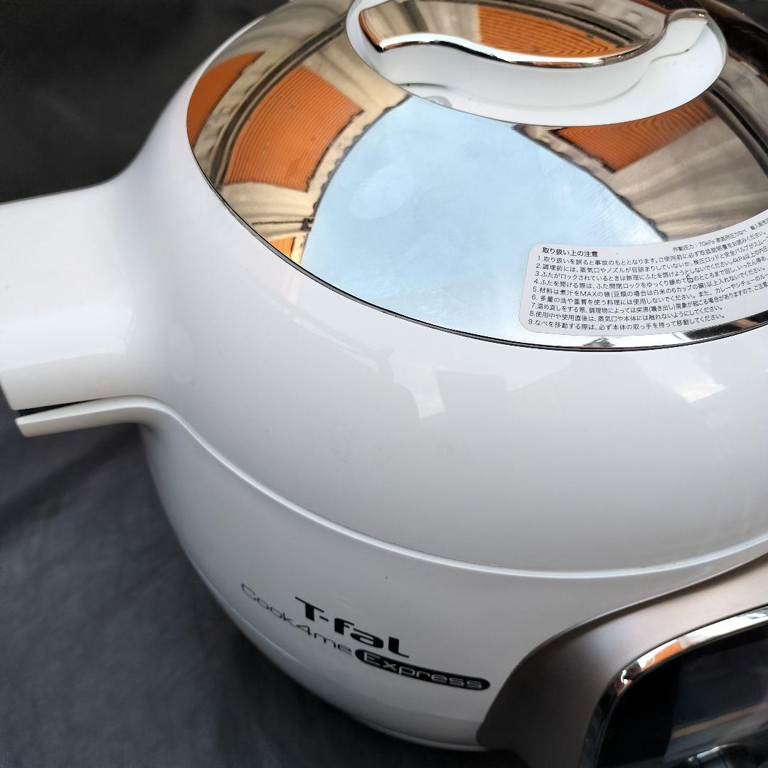 ティファール クックフォーミー エクスプレス 6L 電気圧力鍋