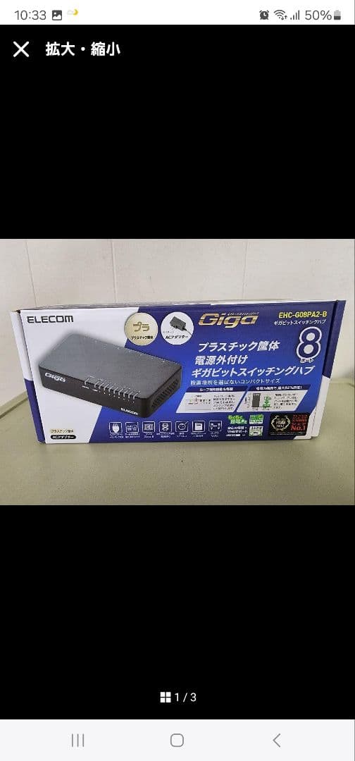 ヨッピー様まとめて専用