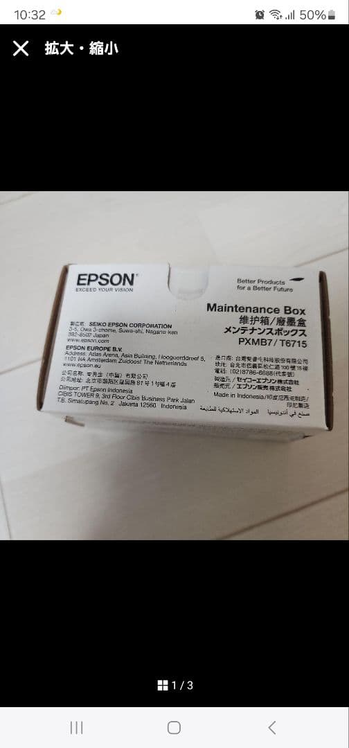 ヨッピー様まとめて専用