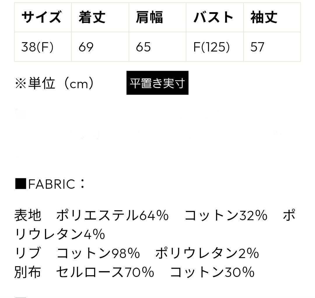 おまとめ「カフネ FAMMETジップパーカー/ビアズリー フレアプルオーバー」