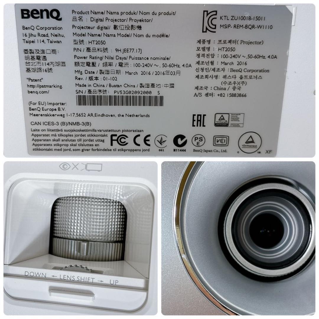 BenQ ベンキュー プロジェクター HT2050 ランプ時間782h リモコン