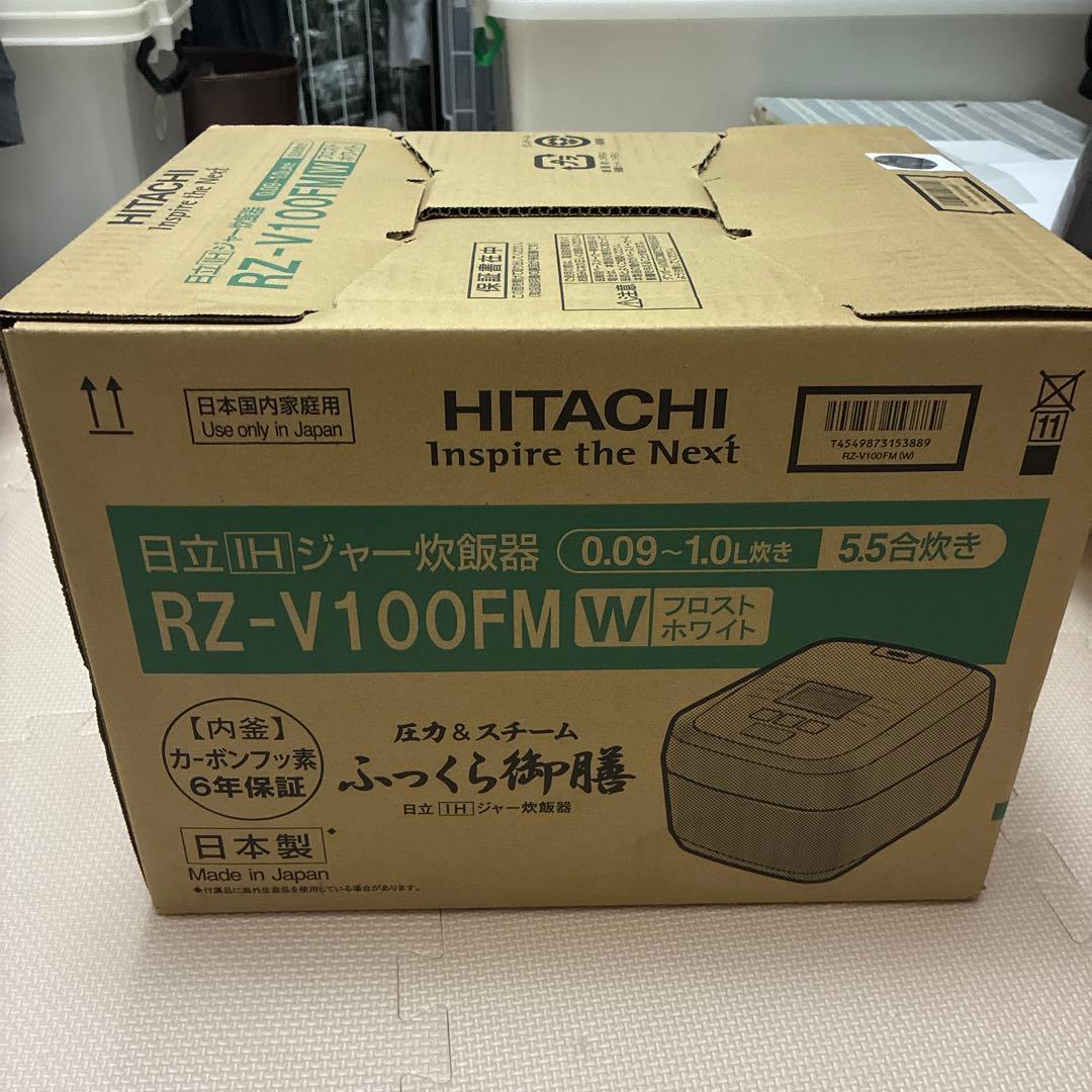 HITACHI RZ-V100FM W 炊飯器 5.5合炊き　未開封品です