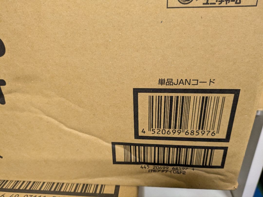 グラン・デリ Frecious 低脂肪設計 2.0kg