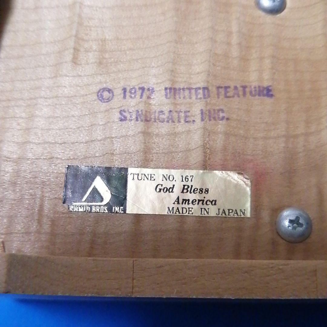 スヌーピーのビンテージ星条旗柄木製オルゴールジュエリーボックス