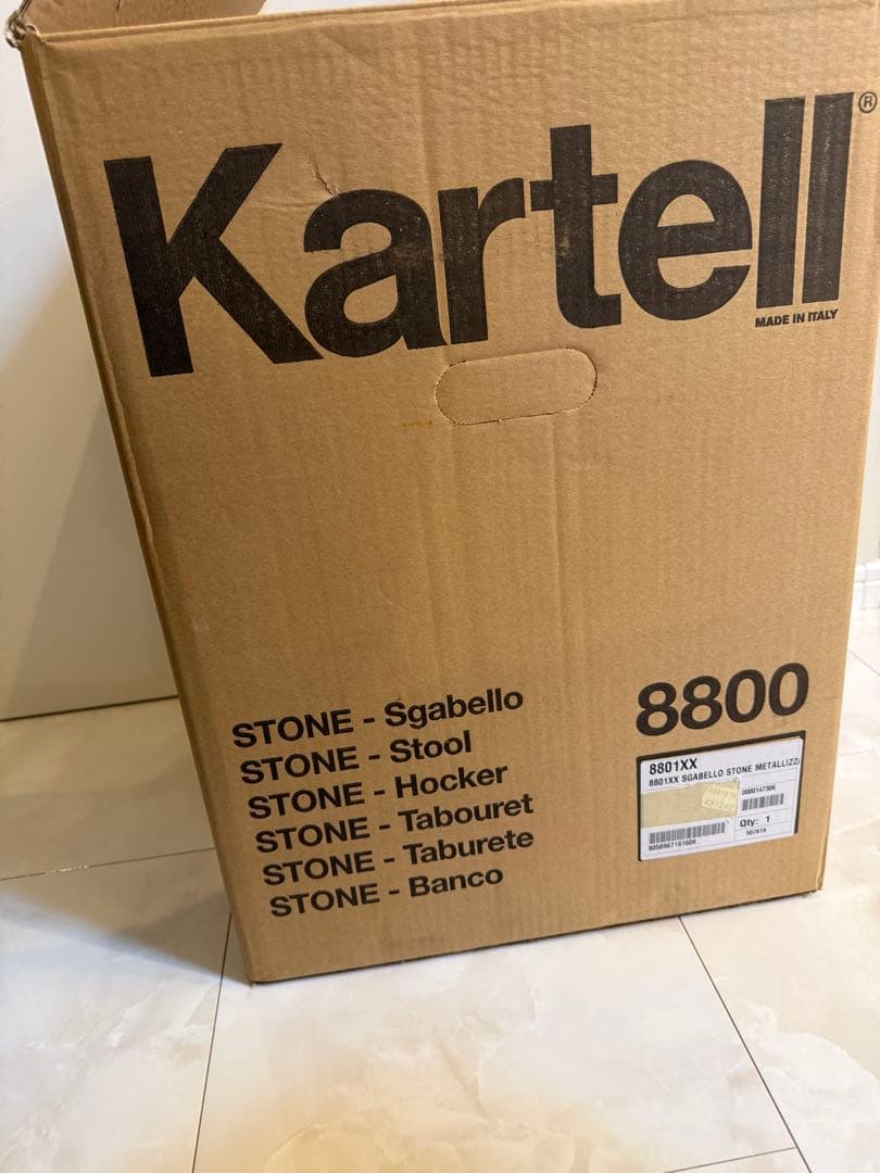 カルテル【Kartell】STONE ストーン スツール 8801