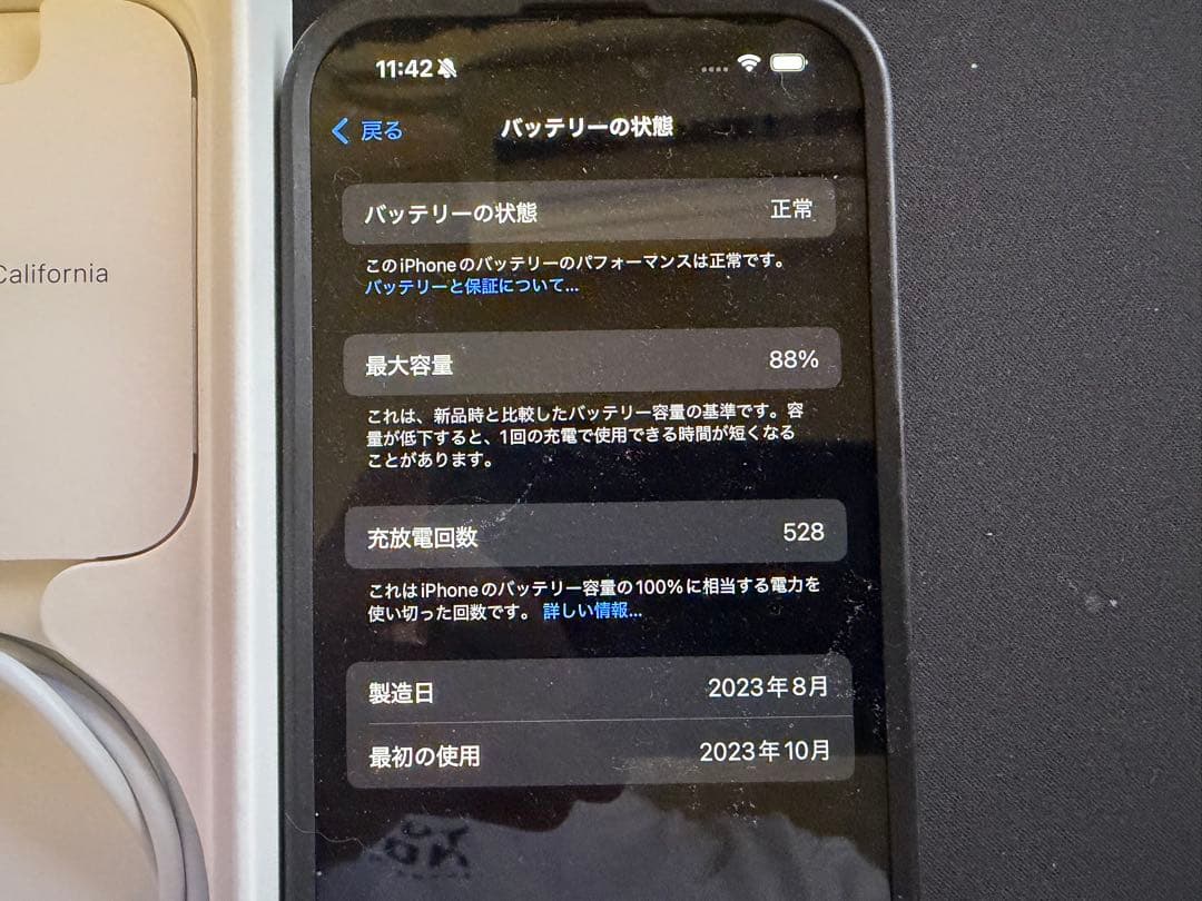 IPHONE15 PRO 128GB ブルーチタニウム 本体
