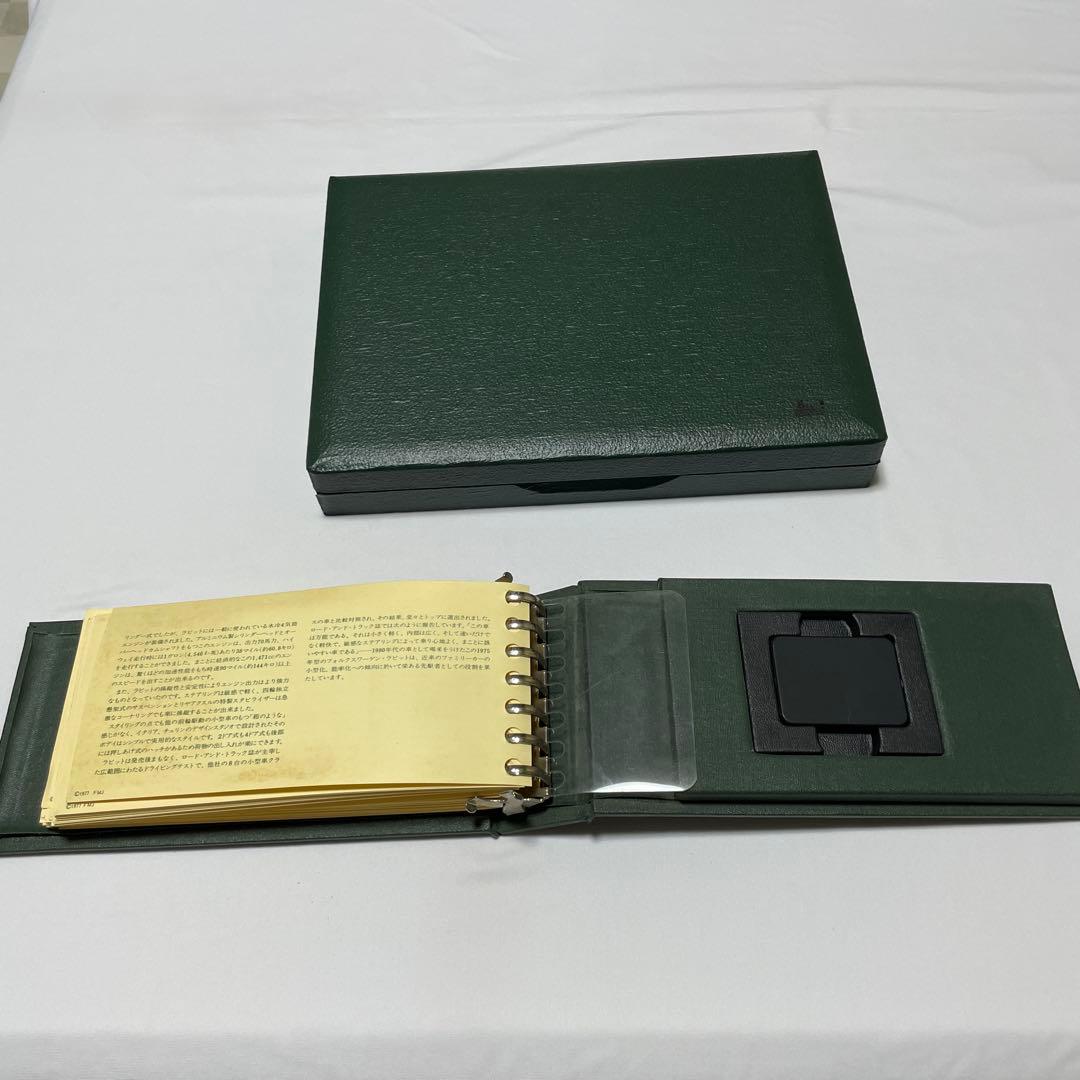 偉大なる自動車100種 純銀製ミニチュア・コレクション フランクリンミント