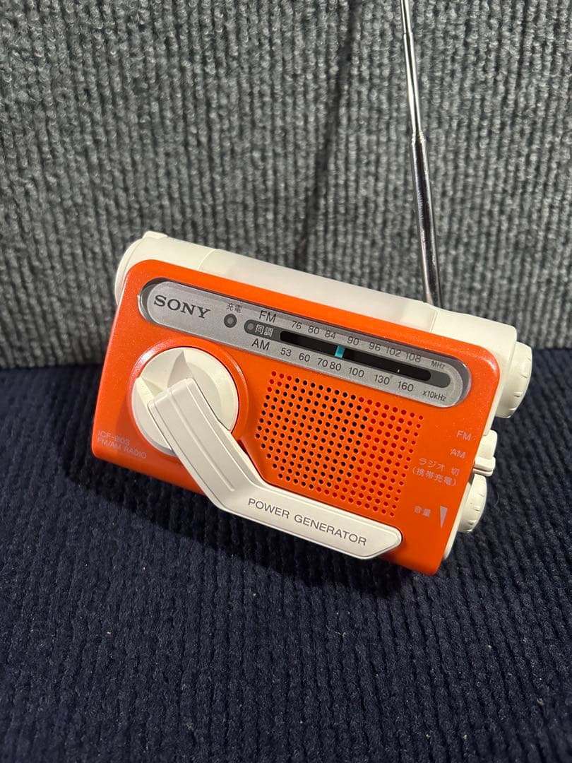 SONY 携帯非常用ラジオ　ICF-B03 ⭐️新品未使用