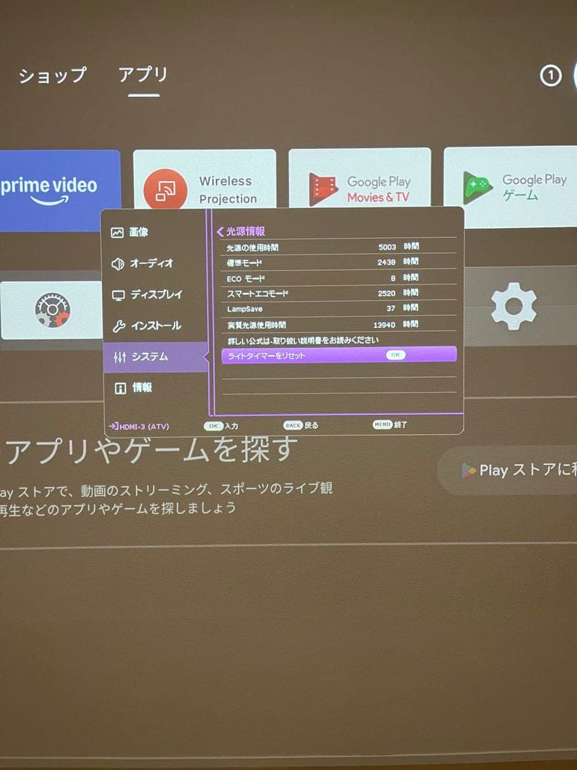 BenQ 4Kゲーミングプロジェクター TK700STi