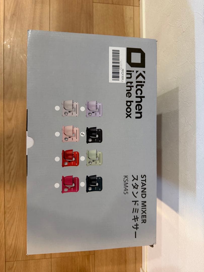 Kitchen in the box スタンドミキサー KSM45