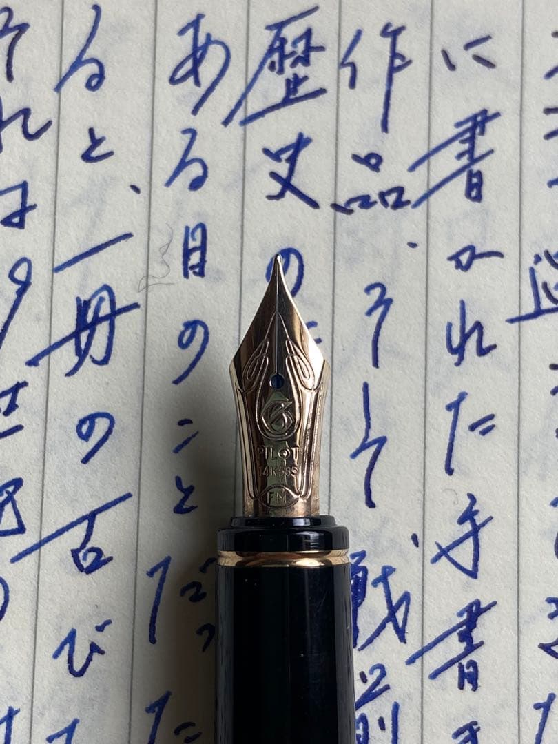 (美品)(廃盤品)パイロット グランセ ブルーマーブル FMニブ