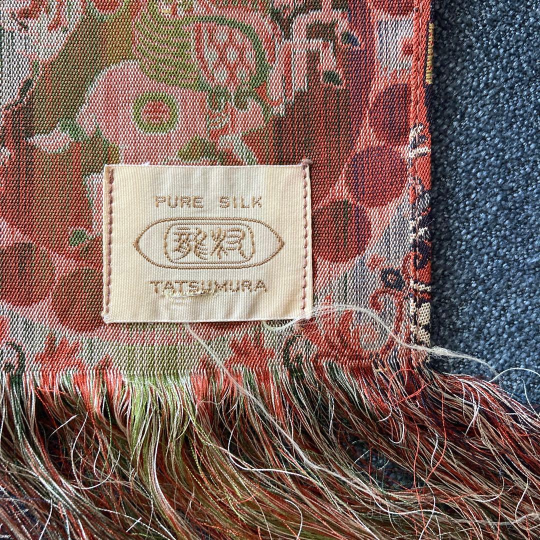 龍村平蔵テーブルセンタークロス