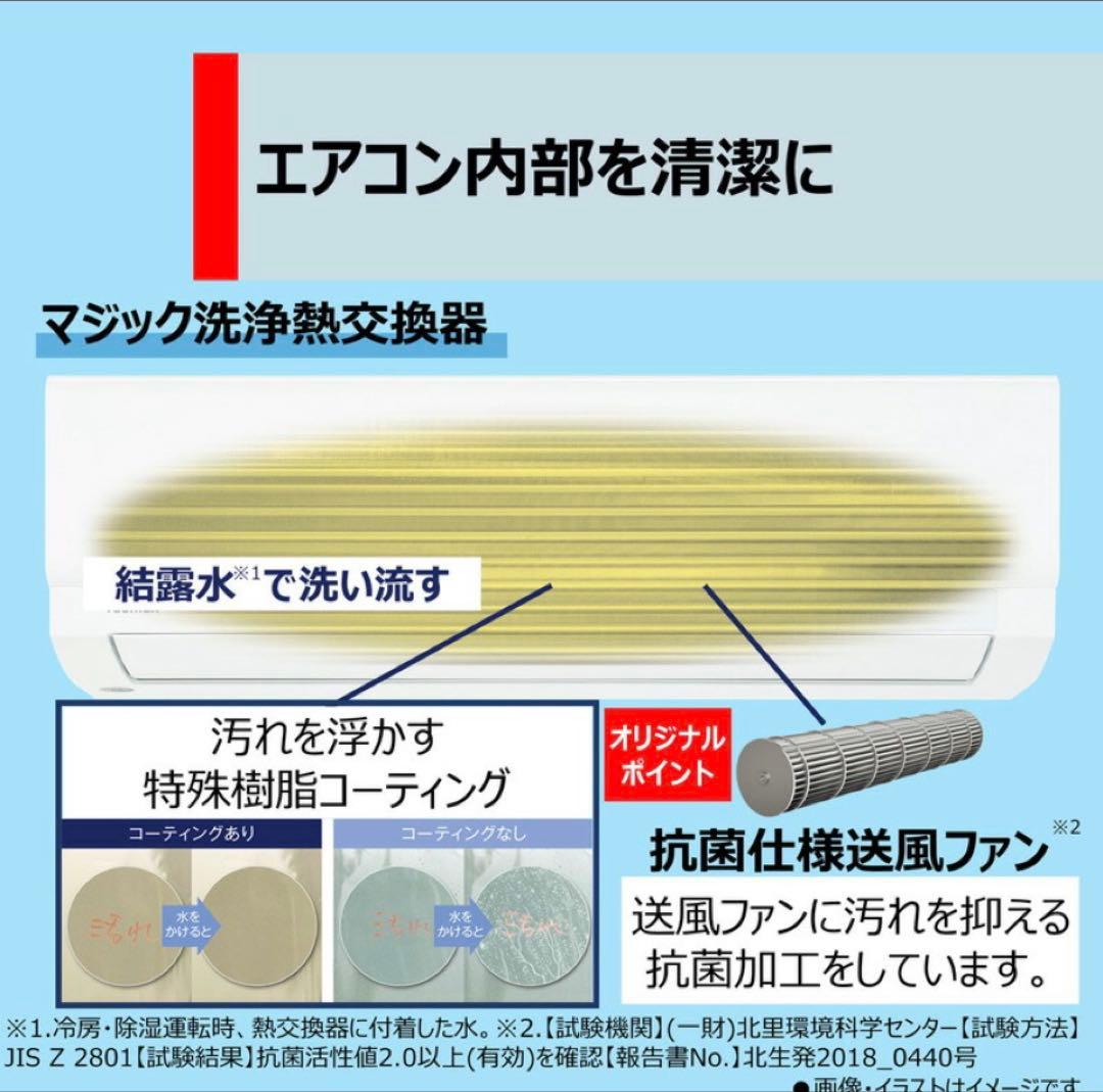 早い者勝ち 新品未使用 TOSHIBAエアコン 14畳用 RAS-N401TE