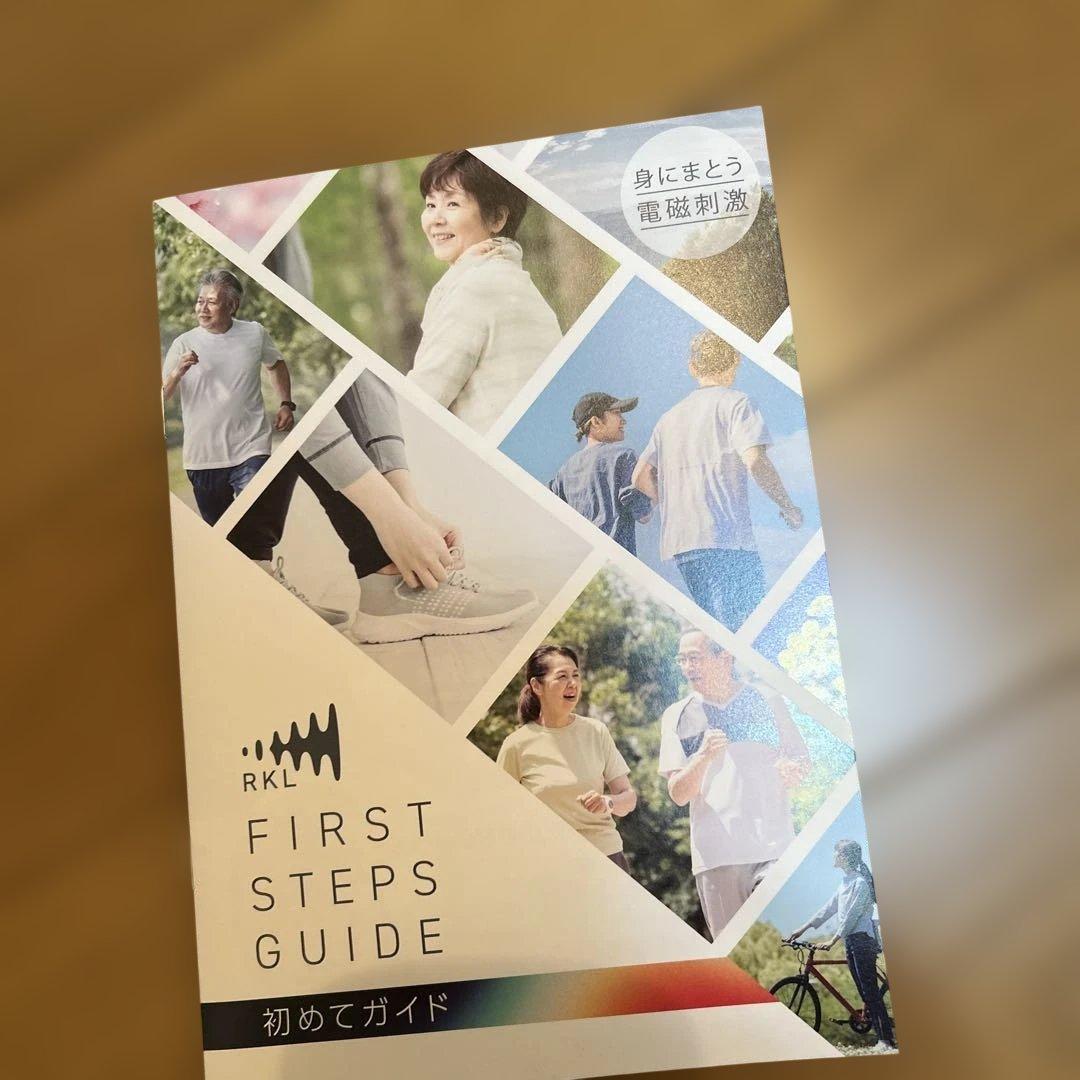 RKL肘サポーター