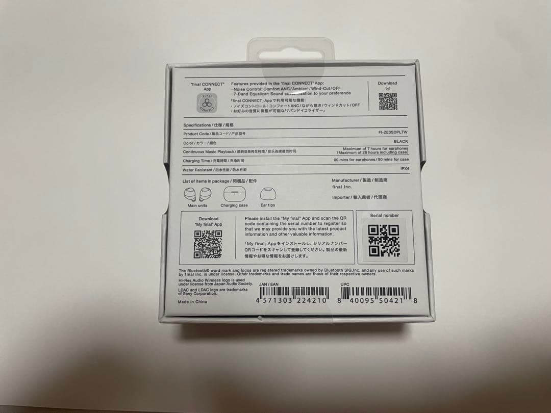 【新品未使用】final ZE3000SV ブラック ワイヤレスイヤホン