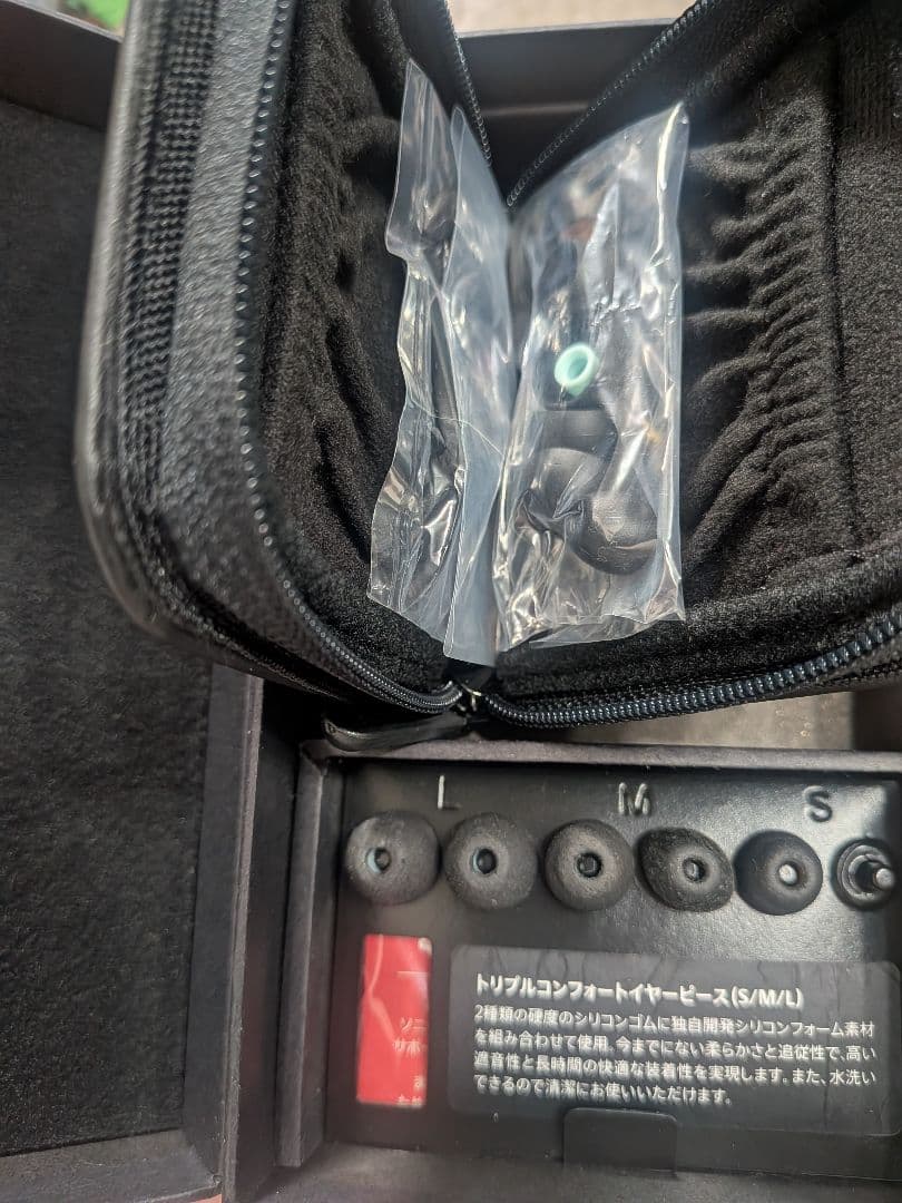 SONY ソニー XBA-N3 ハイレゾ対応 密閉型インナーイヤーレシーバー