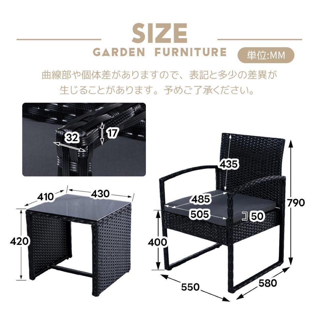 ラタン調 ガーデンファニチャー 3点 ガーデンテーブル ガーデンチェアーラタン調