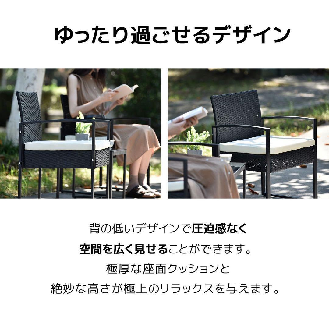 ラタン調 ガーデンファニチャー 3点 ガーデンテーブル ガーデンチェアーラタン調