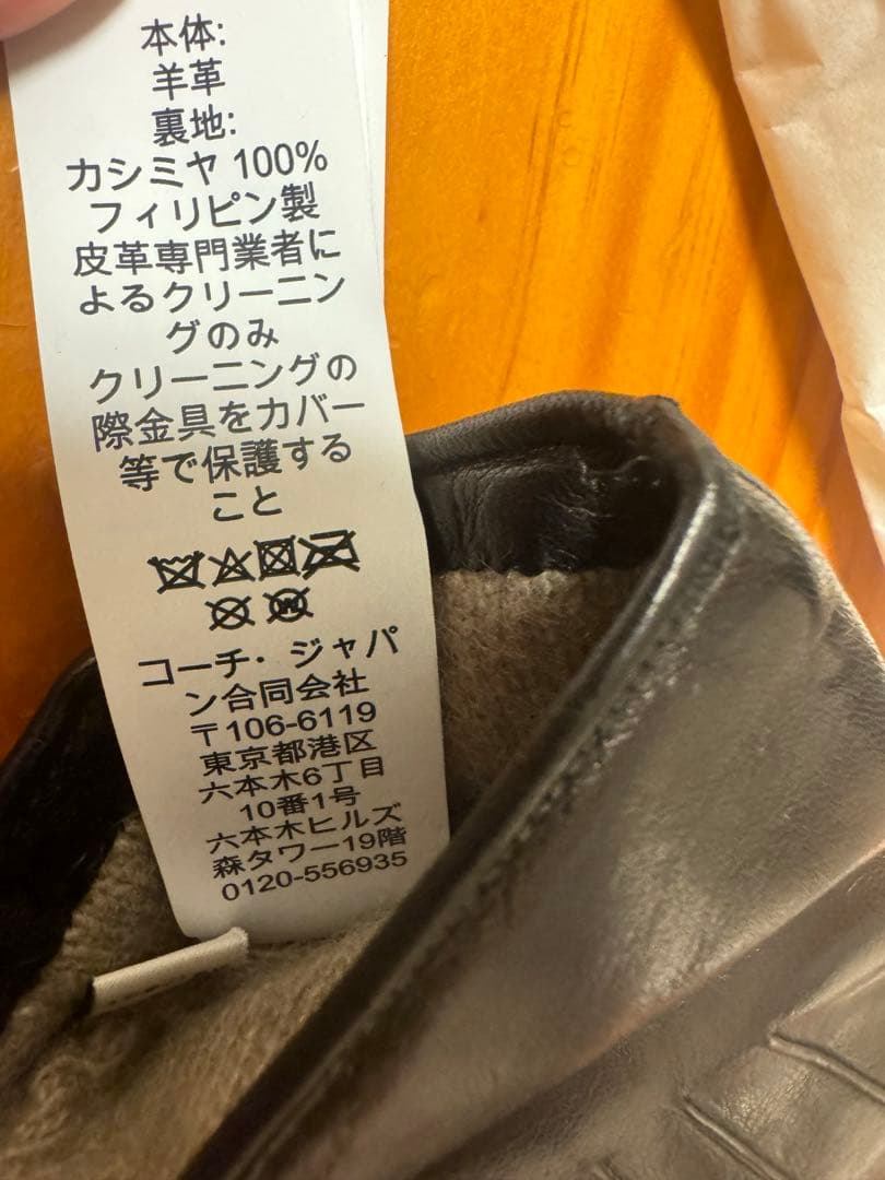 コーチ　羊皮　手袋　レディース
