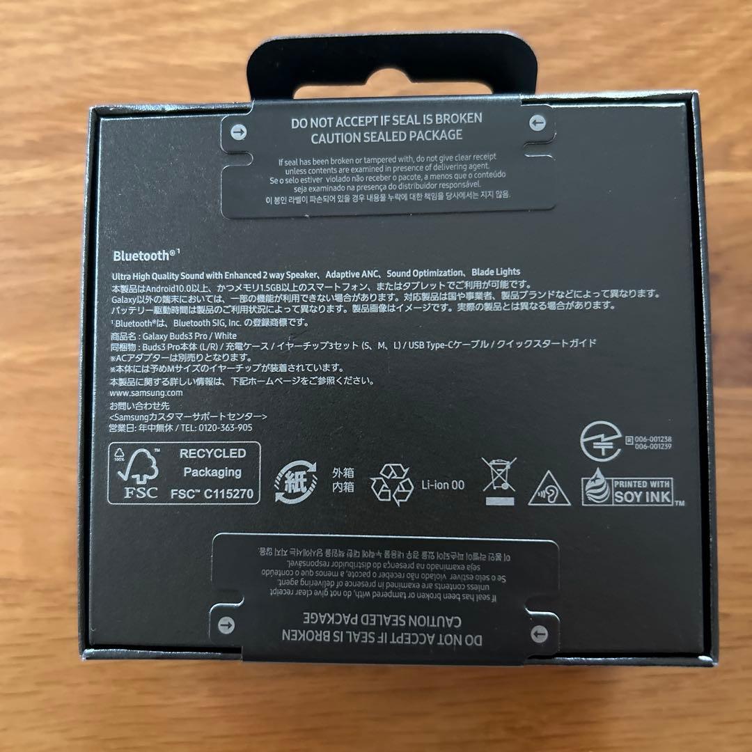 Samsung Galaxy Buds3 Pro ワイヤレスイヤホン