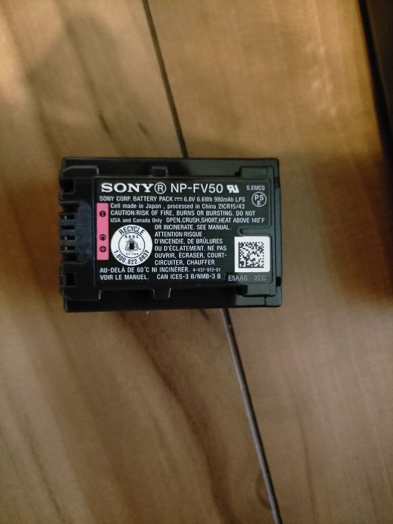 SONYデジタルビデオカメラ ハンディカム付属品付(大容量予備バッテリー等)美品