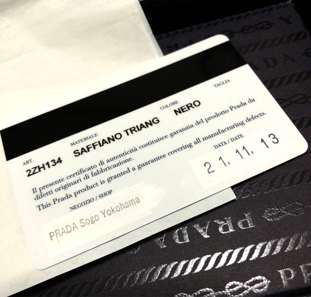 超美品✨PRADA iPhone14 Plus/Pro Maxギャランティー 黒