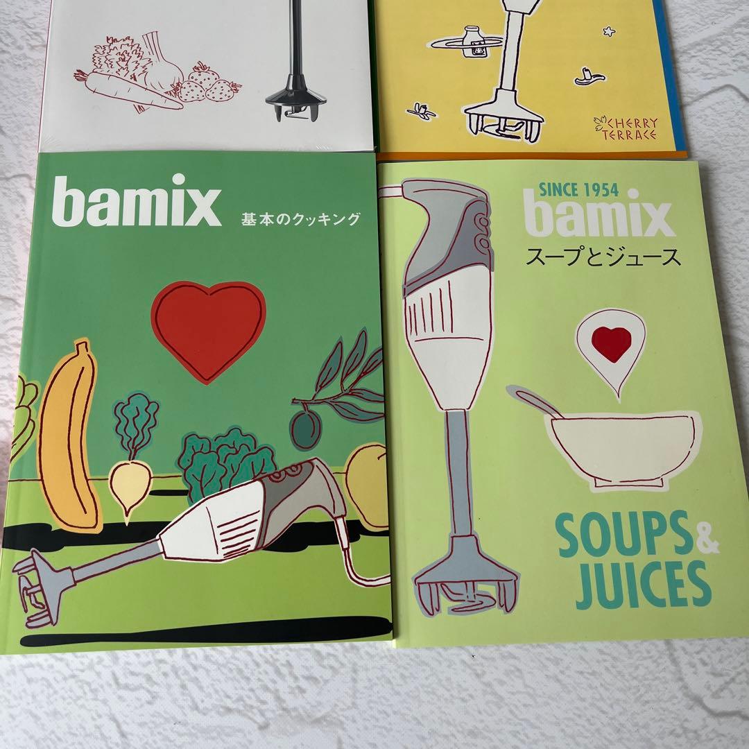 【未使用】バーミックスM250 ベーシックセット チェリーテラス