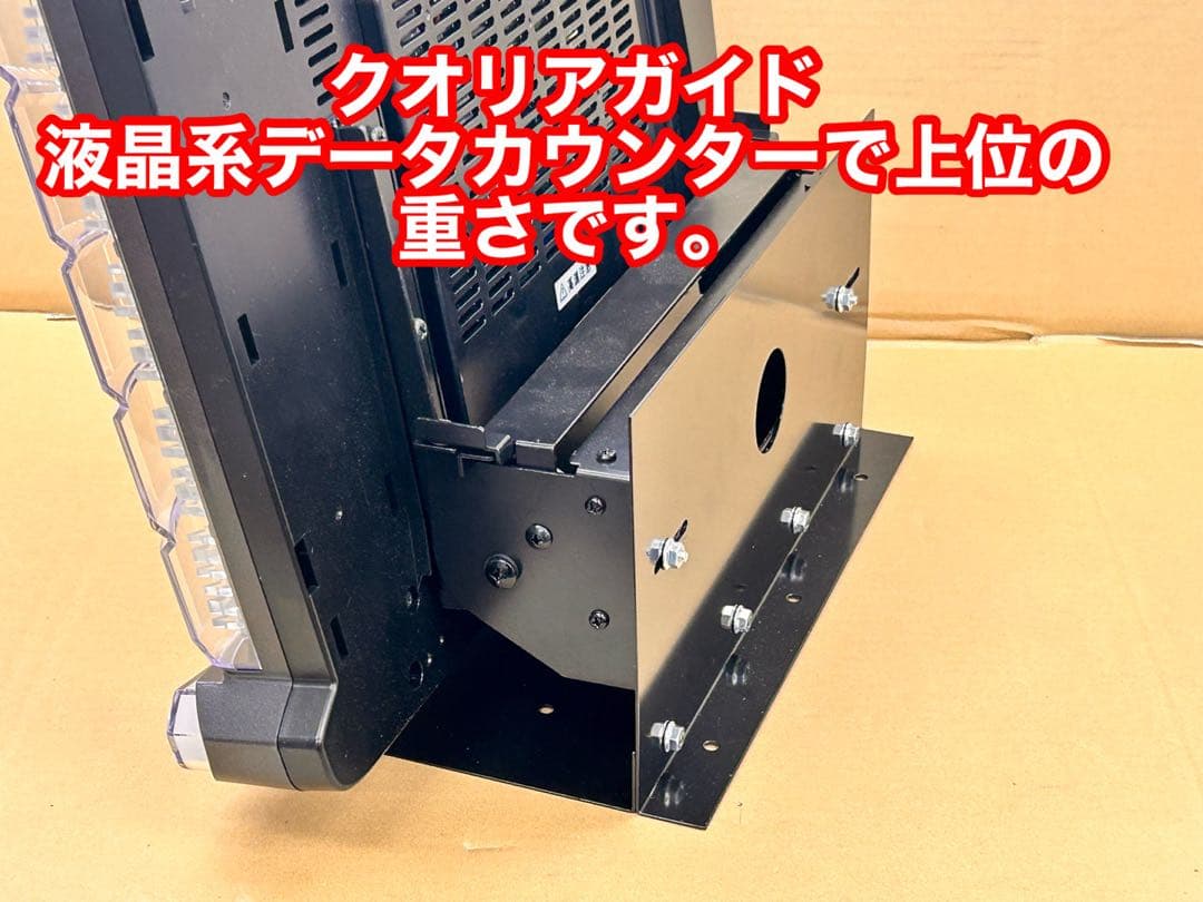 実機の上に取付けるデータカウンター用ステー・パチンコとスロットどちらでもOK