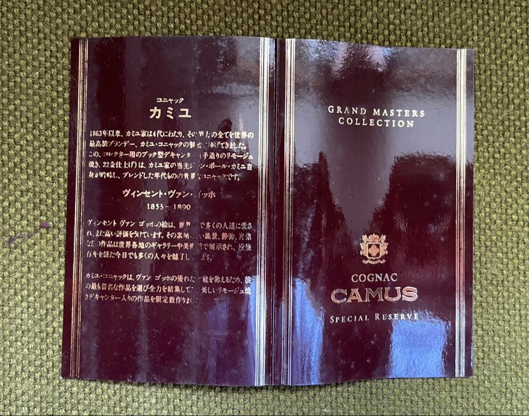 【未開封】XO クルボアジェCOGNAC コニャック　古酒　COURVOSIER