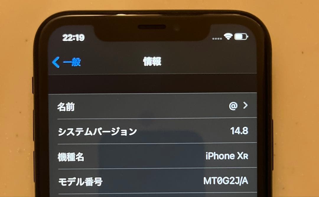 iPhone XR ブラック 128GB